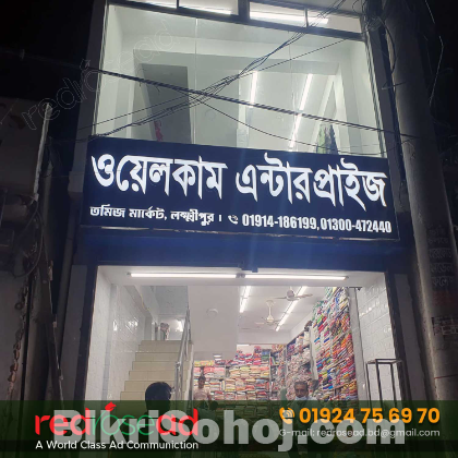 Welcome Enterprise ss bata model Led Letter Signage in BD